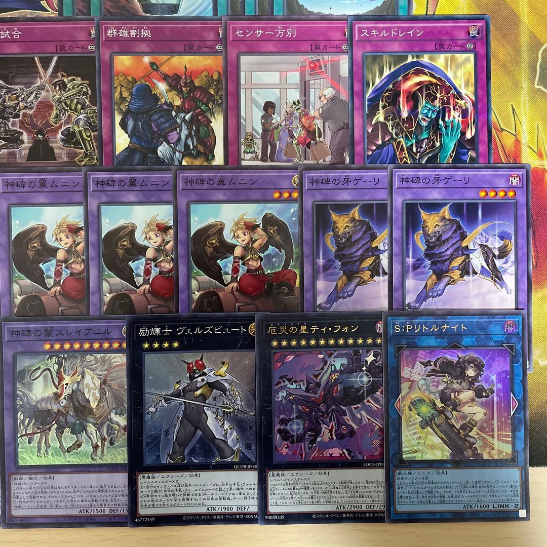 大会優勝構築 インフェルノイドデッキ 賜炎の咎姫 フレイムタン 熾動