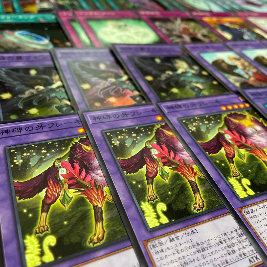 大会優勝構築 インフェルノイドデッキ 賜炎の咎姫 フレイムタン 熾動