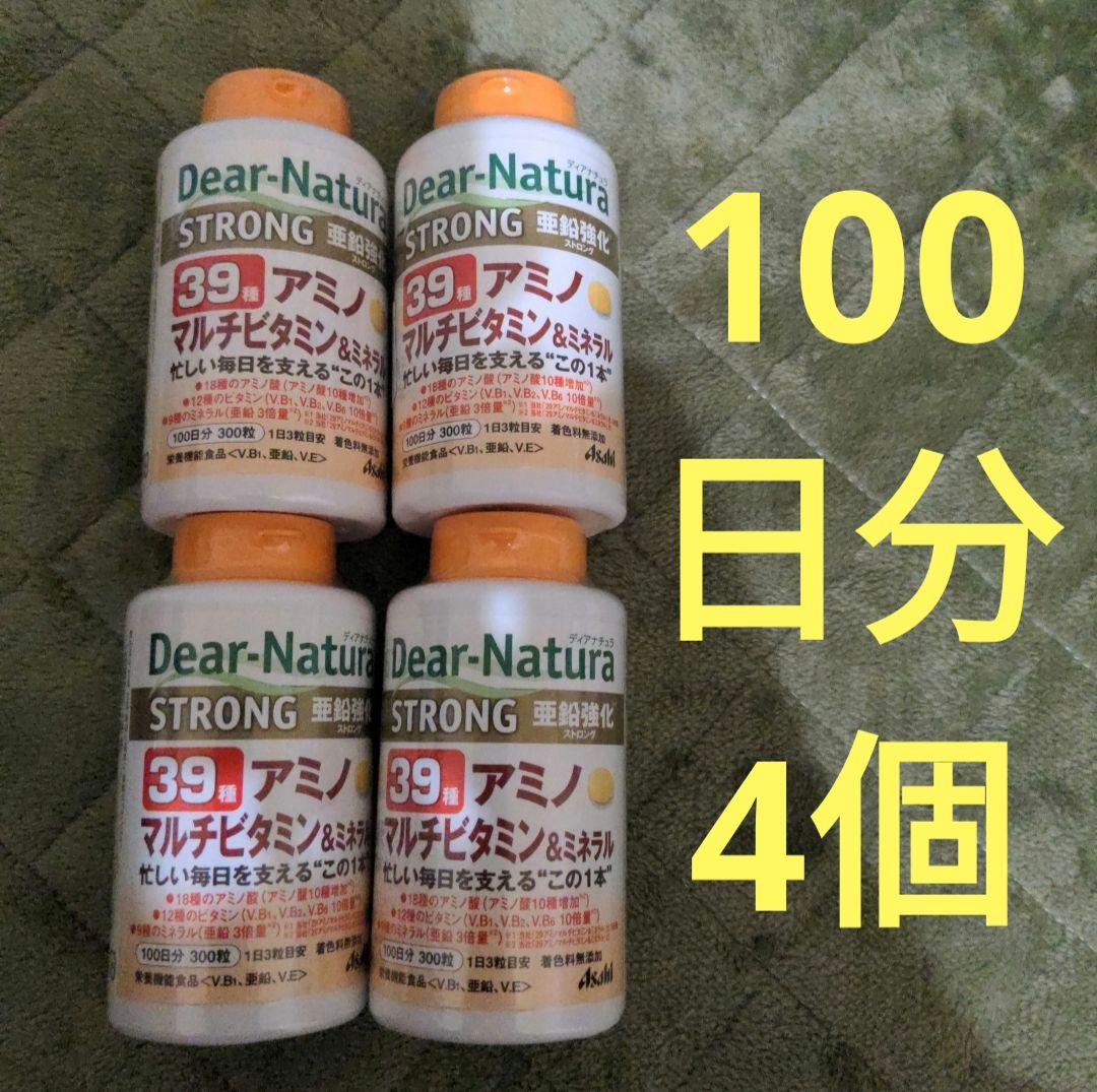 ディアナチュラ ストロング39 アミノ マルチビタミン＆ミネラル 100日分4個