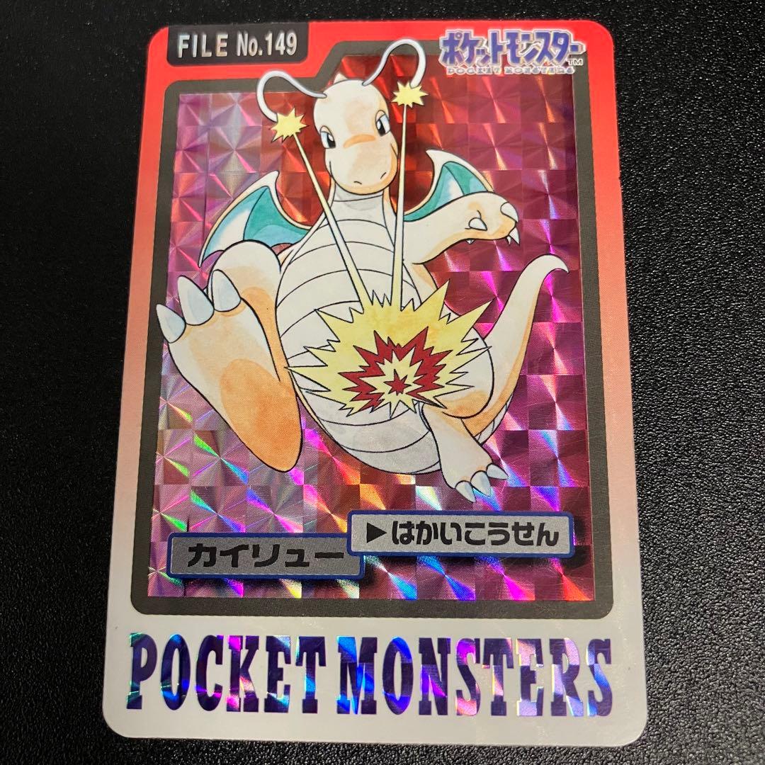 カイリュー はかいこうせん バンダイ カードダス ポケモンカード