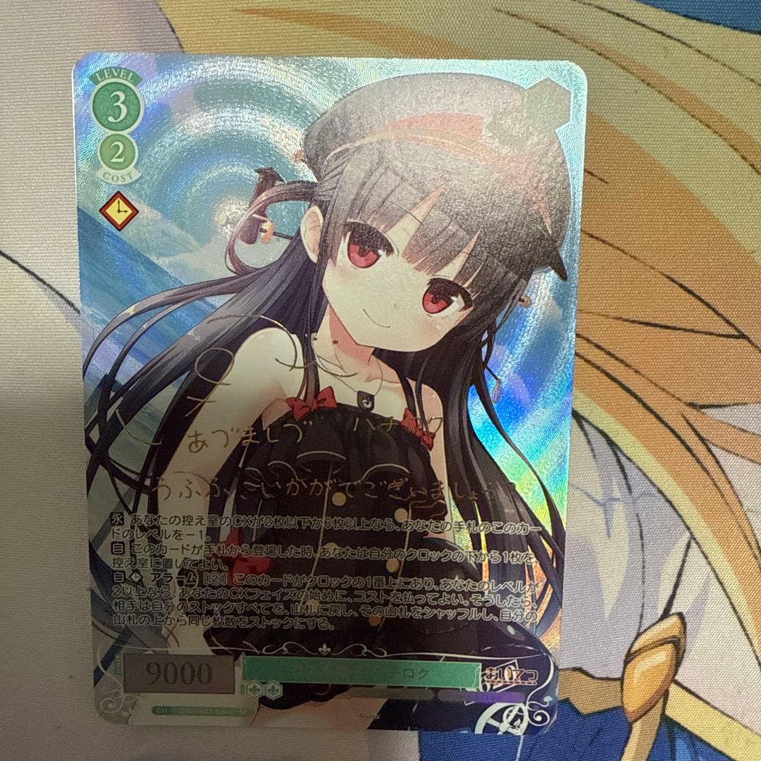 SP 日ノ本撫子 ハチロク　ヴァイスシュヴァルツロゼ