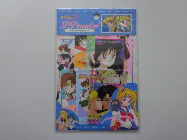 美少女戦士セーラームーン アマダ パート3 PPカードセット 新品未開封