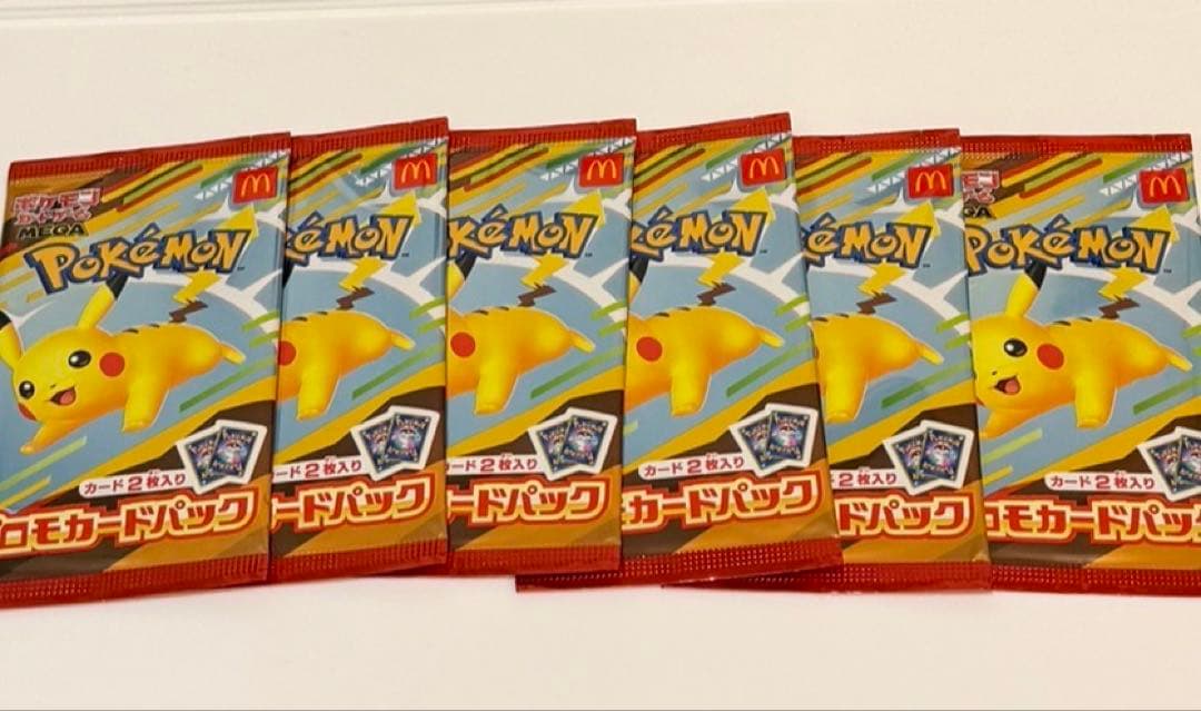 ホ*様 ポケモンカード プロモカードパック マクドナルド ハッピーセット