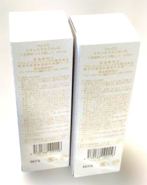 エマル5　コトリサマ