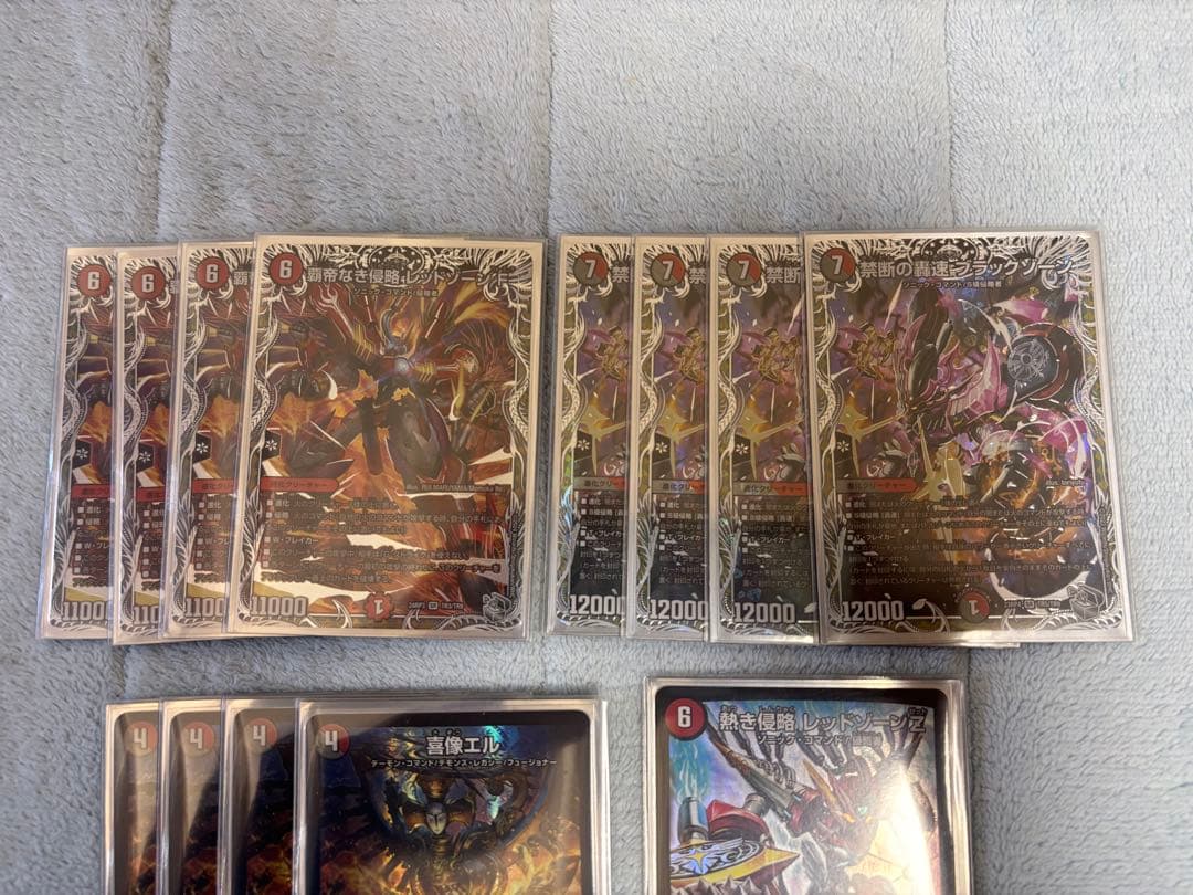 レッドゾーンf&ブラックゾーン 他5点