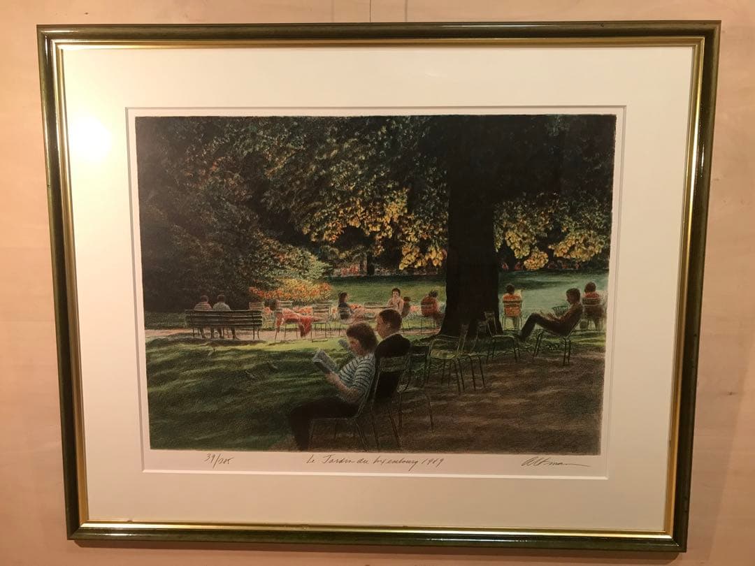 ハロルド・アルトマン　「公園」　リトグラフ　直筆サイン・エディション有り Yahoo!オークション -「アルトマン」(版画) (美術品)の落札相場・落札価格