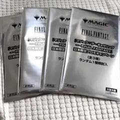 MTG 未開封4 パックセット FINAL FANTASY 日本限定プロモ