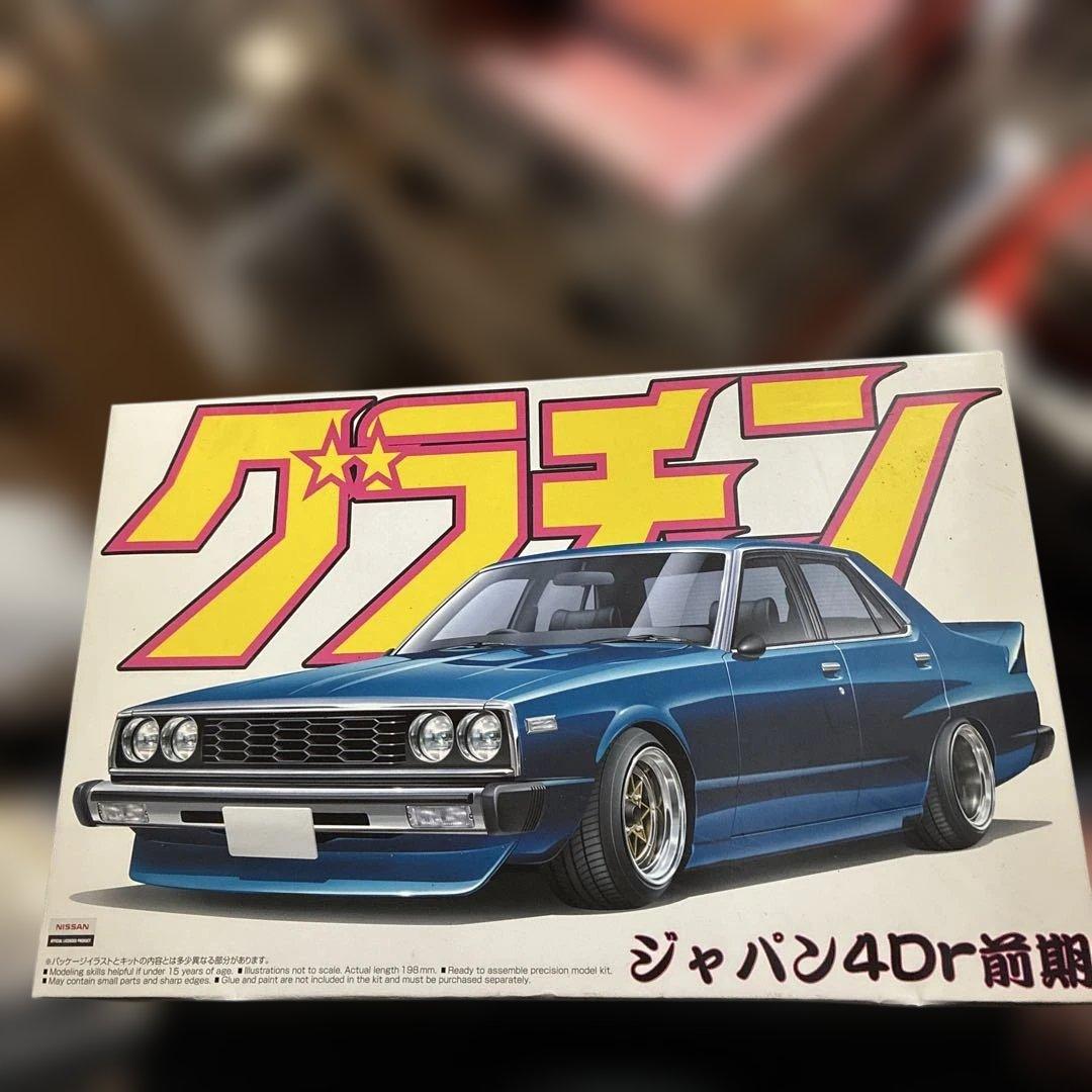 青島　グラチャン　スカイラインジャパン 初期ロッド。