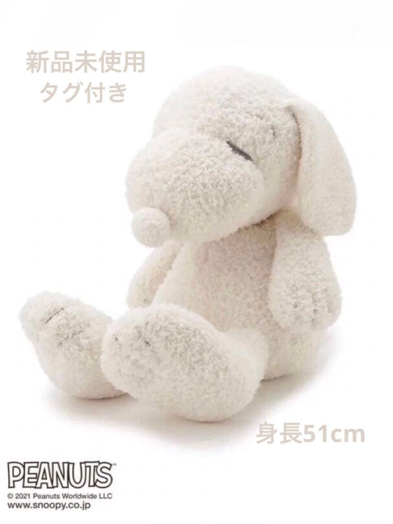 新品 gelato pique ジェラートピケ スヌーピー ぬいぐるみ