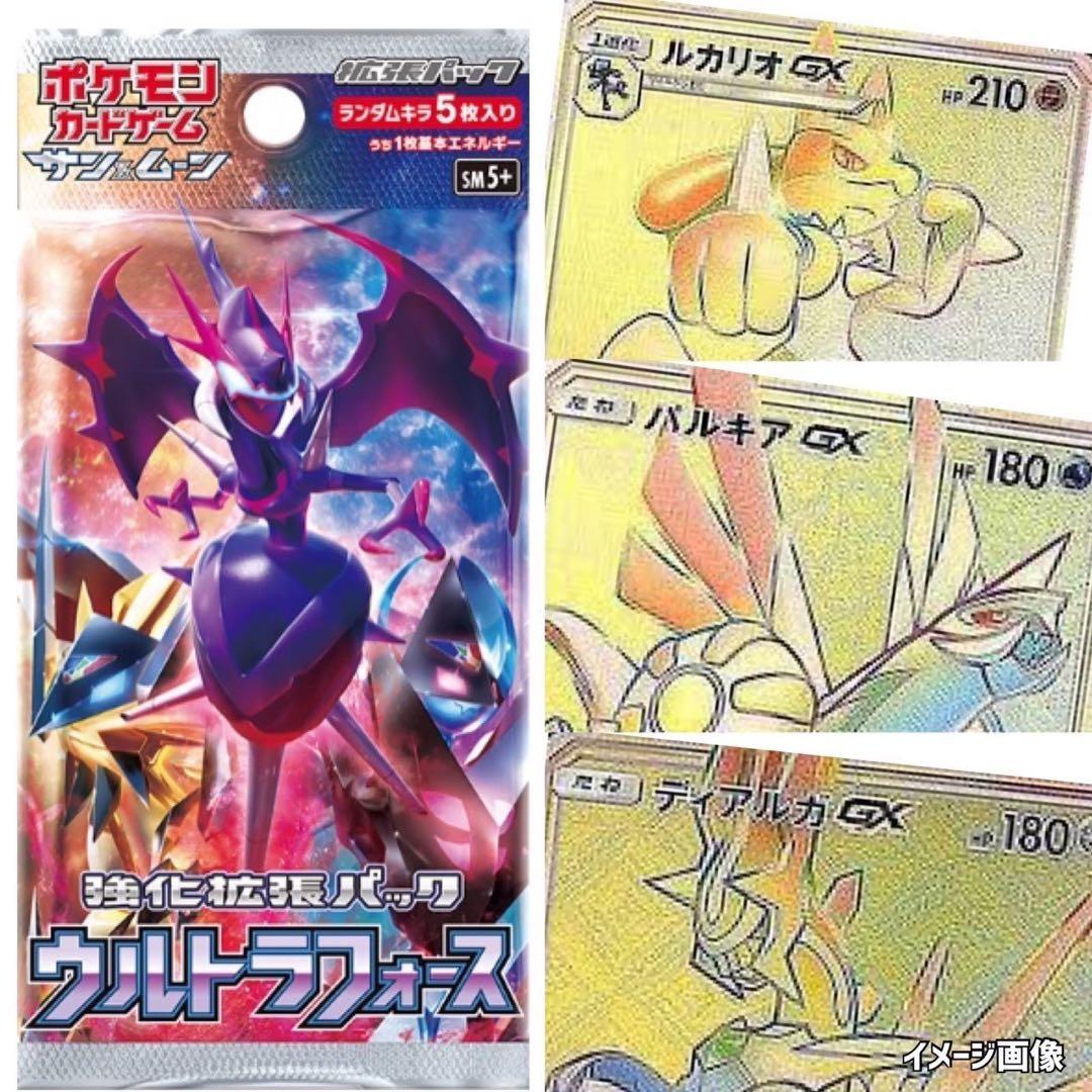 ポケモンカード未開封パックフェアリーライズウルトラフォース漆黒の