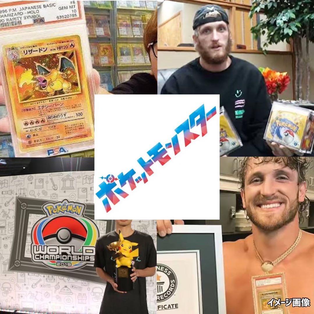 ポケモンカード未開封パックフェアリーライズウルトラフォース漆黒の