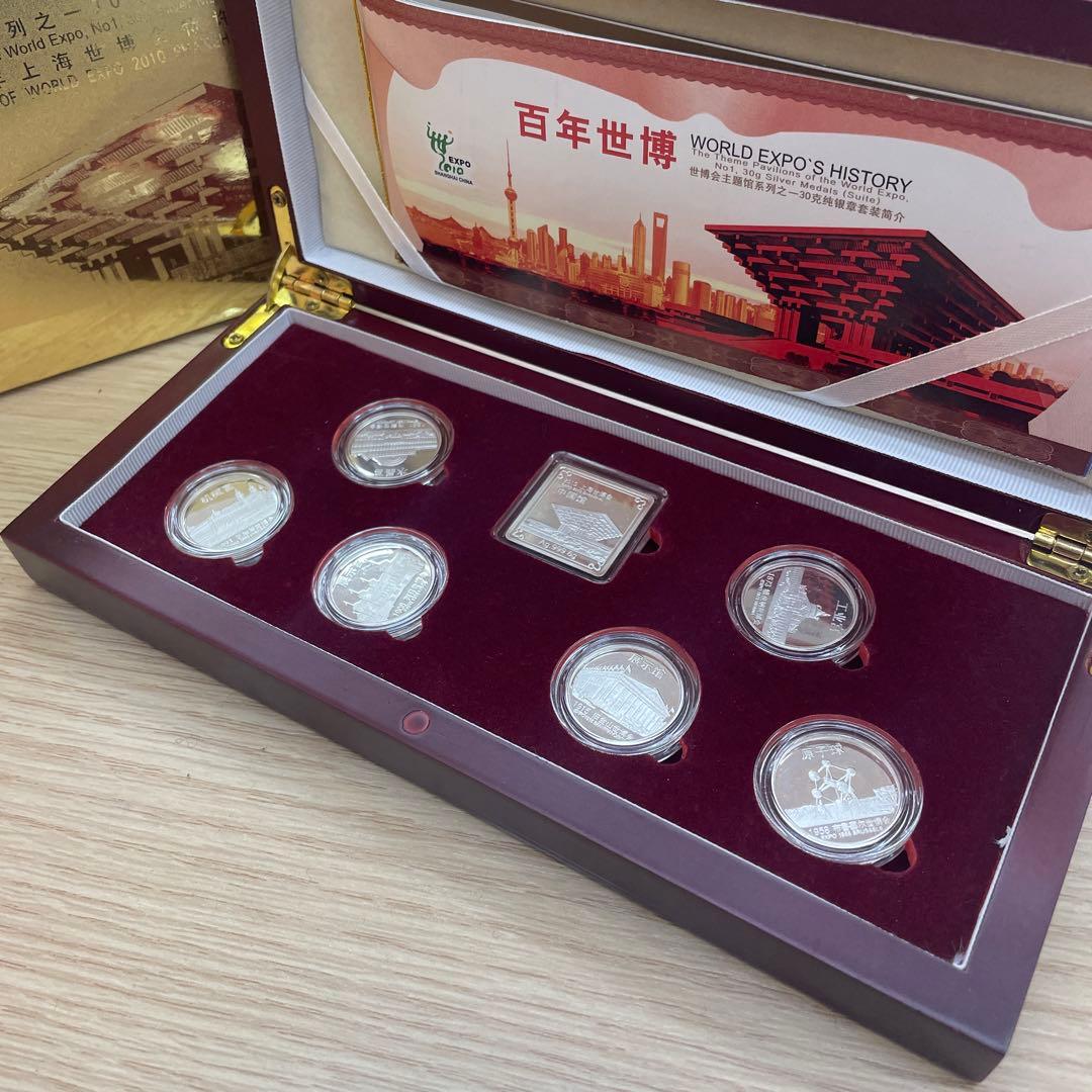 上海国際博覧会　2010年　シルバーメダルセット　希少