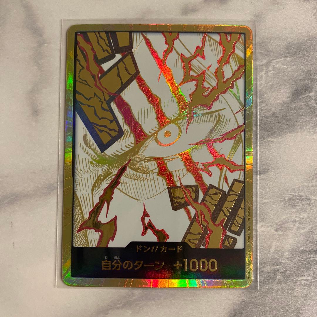 ONE PIECE CARD GAME 金ドン!!カード シャンクス - メルカリ