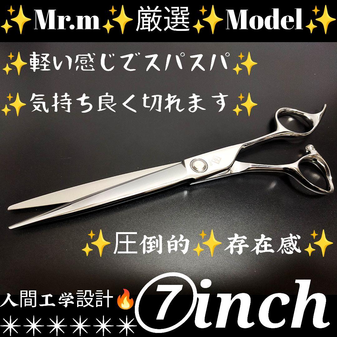 切れ味抜群プロ用カットバサミシザーハサミ理美容師＆トリマートリミングペットも良