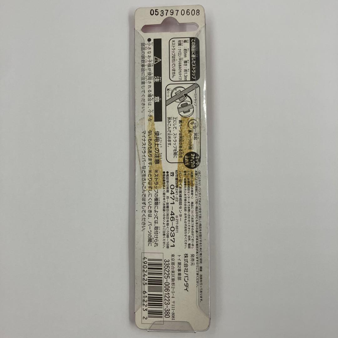 希少 新品 保管品 My Melody マイメロディ キャラスナップ 1998年