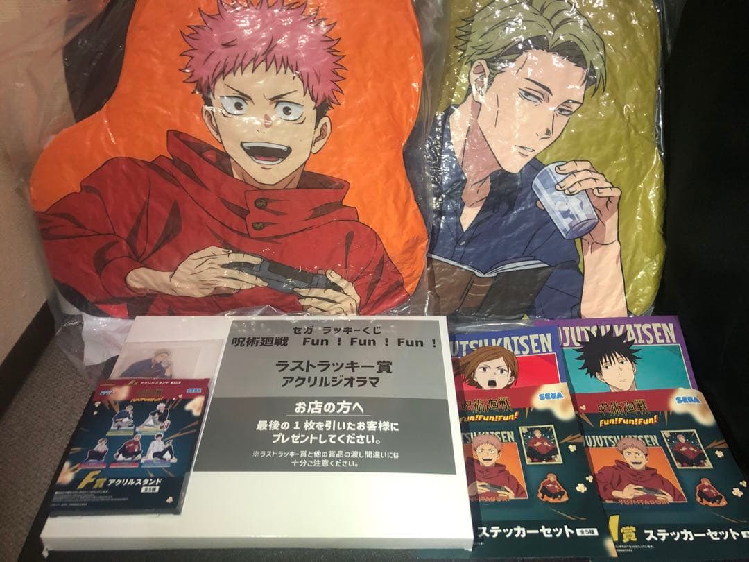 呪術廻戦　ラストワン　ダイカットクッション虎杖七海他セット　セガラッキー一番くじ