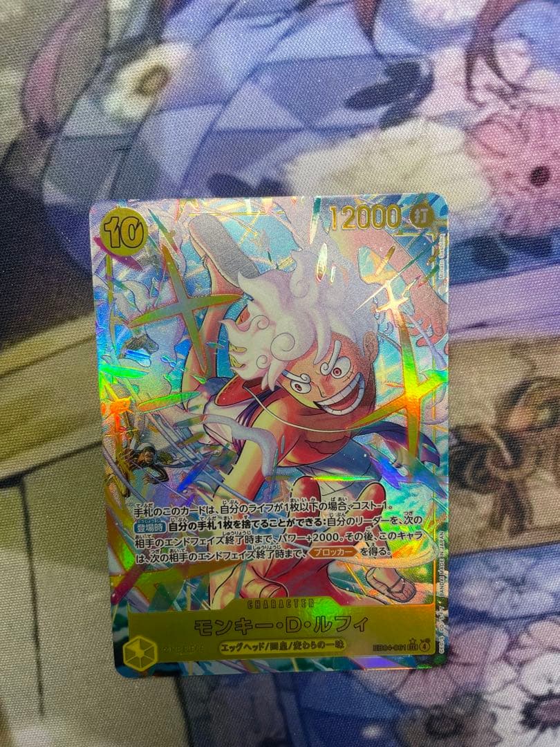 さ*ん様 モンキー・D・ルフィ シークレットパラレル sec EB-04-061