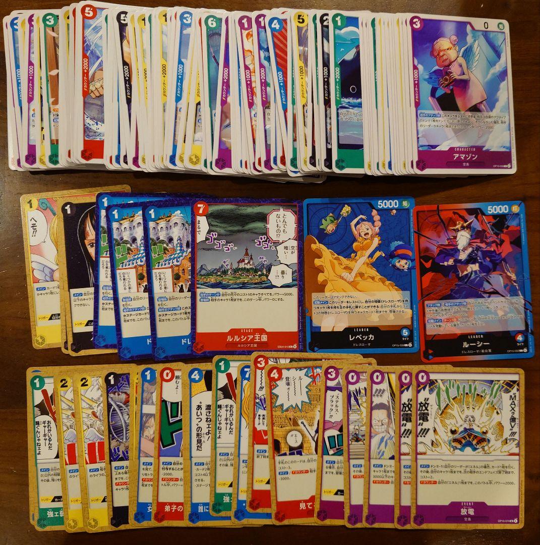ワンピースカード 神の島の冒険 ノーマルまとめ売り - メルカリ