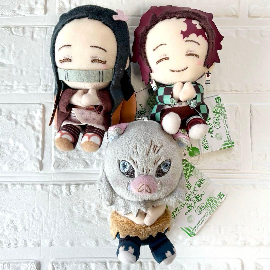 鬼滅の刃 ぽふっとぬいぐるみ〜其ノ壱〜 炭治郎 禰豆子 伊之助
