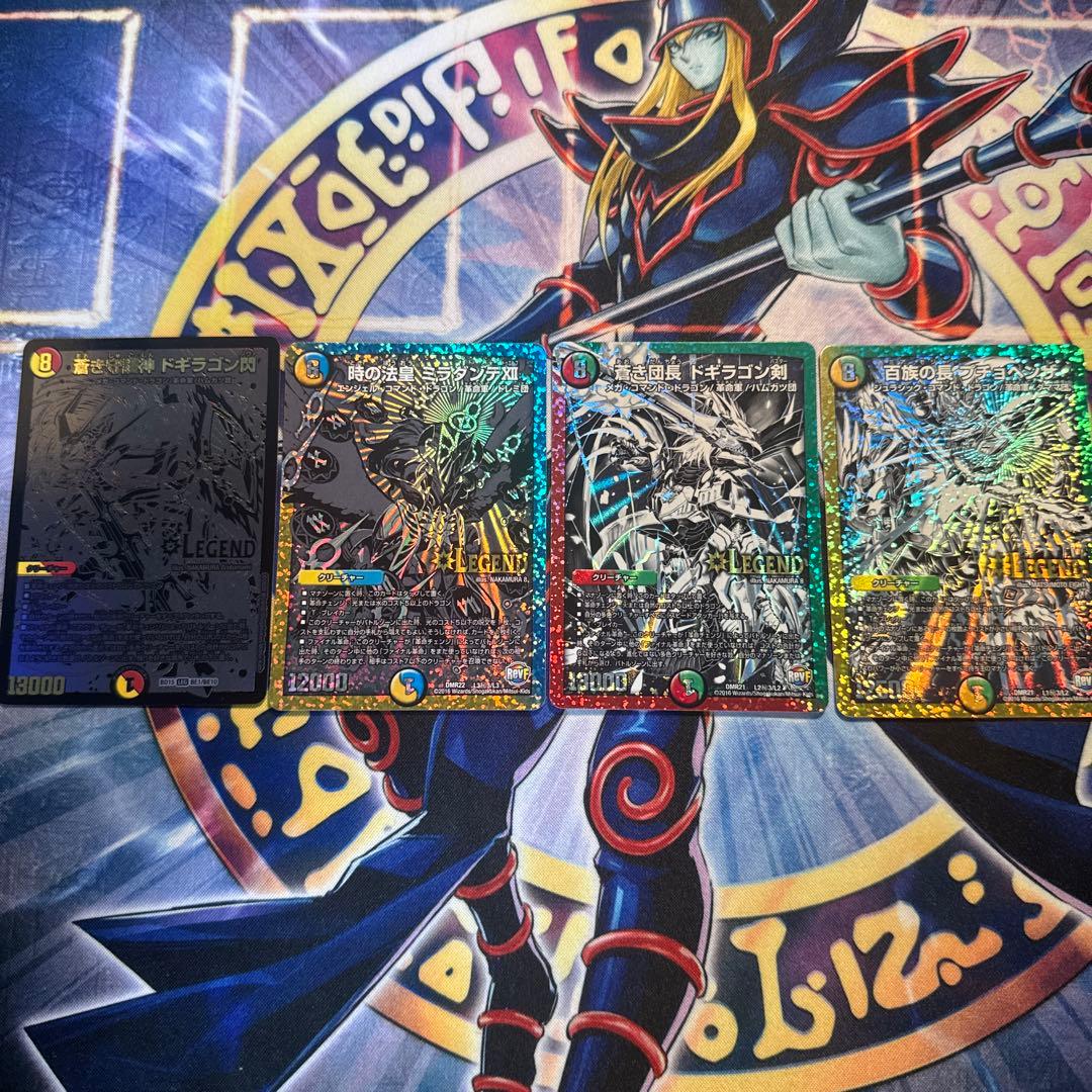 ドギラゴン剣　ドギラゴン閃　ミラダンテxii プチョヘンザ　銀