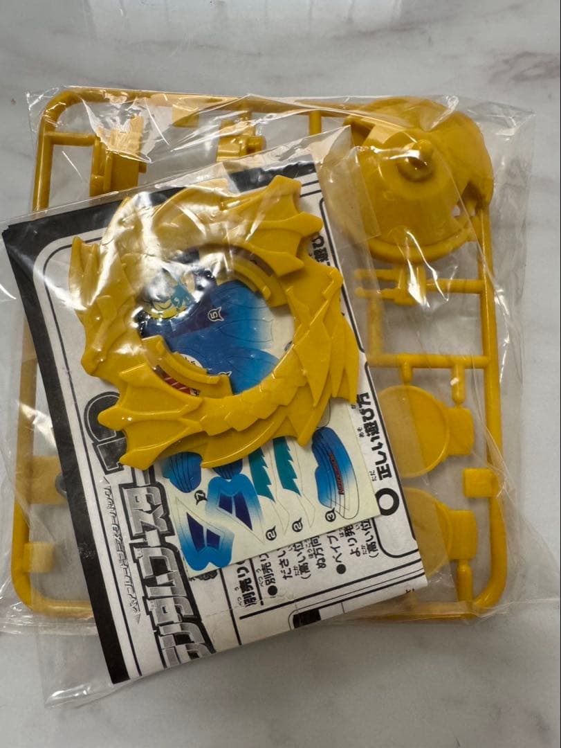 爆転シュートベイブレード ランダムブースター12 ポセイドン②