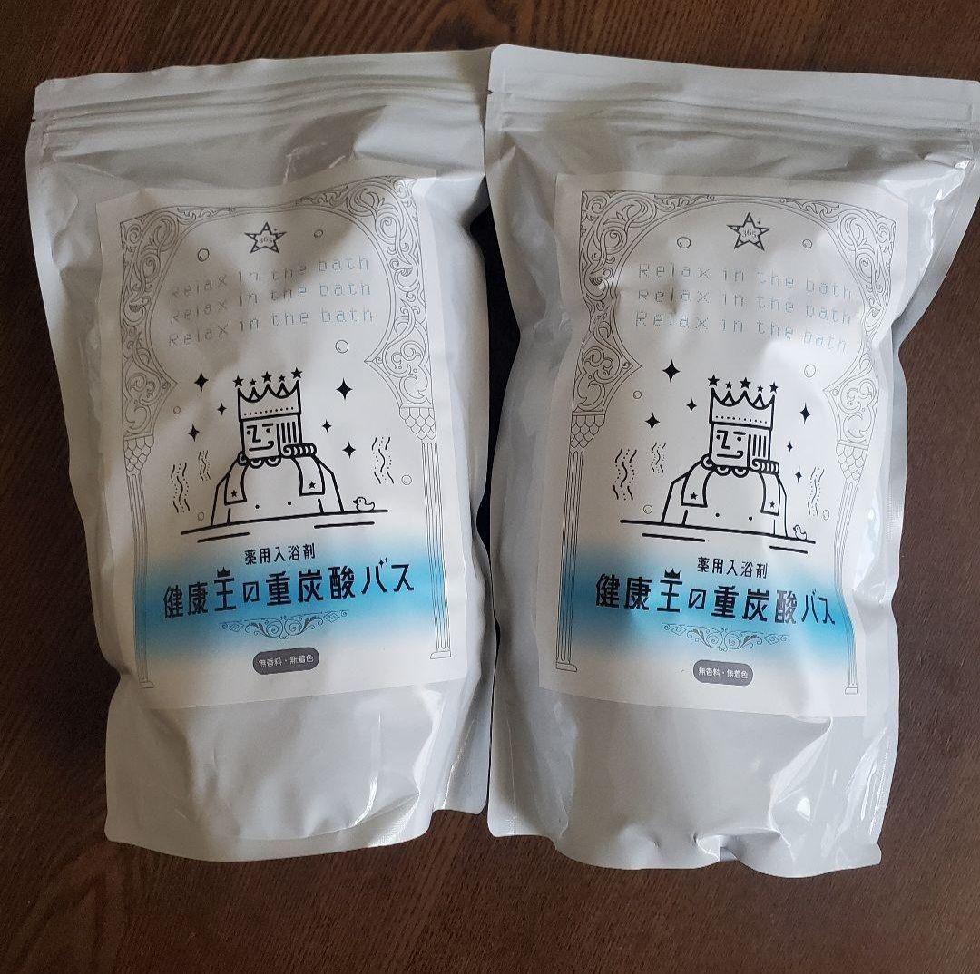 健康王の重炭酸バス　4袋