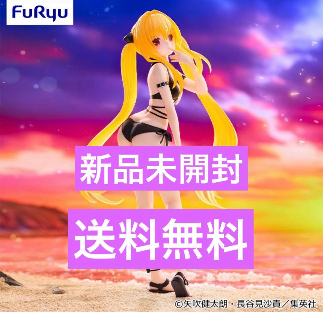 To LOVEるダークネス Trio-Try-iT Figure―金色の闇 - メルカリ