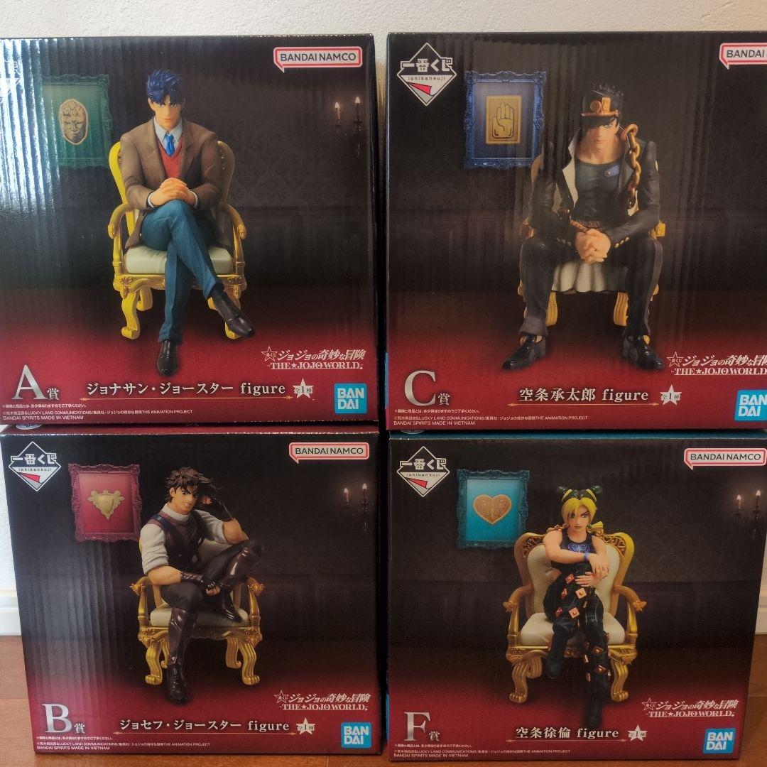 ジョジョの奇妙な冒険 一番くじ ジョジョワールド 4点セット