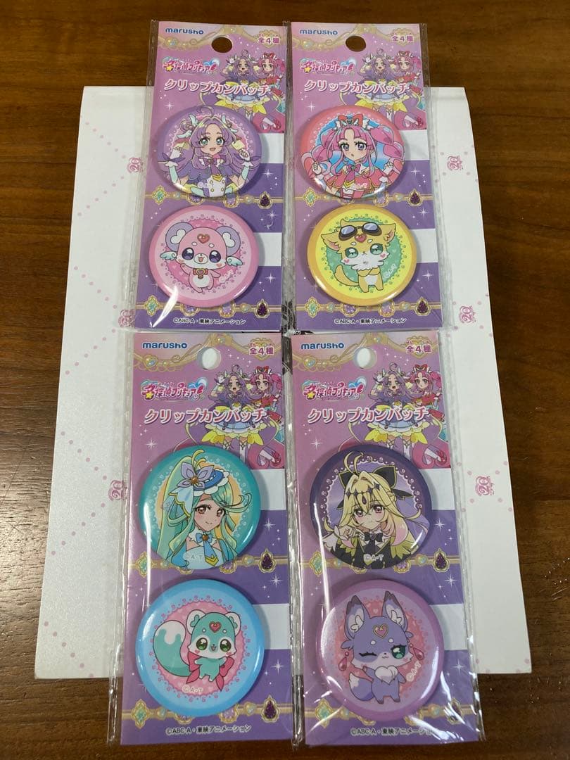 名探偵プリキュア クリップカンバッチ キュアアンサー キュアアルカナ