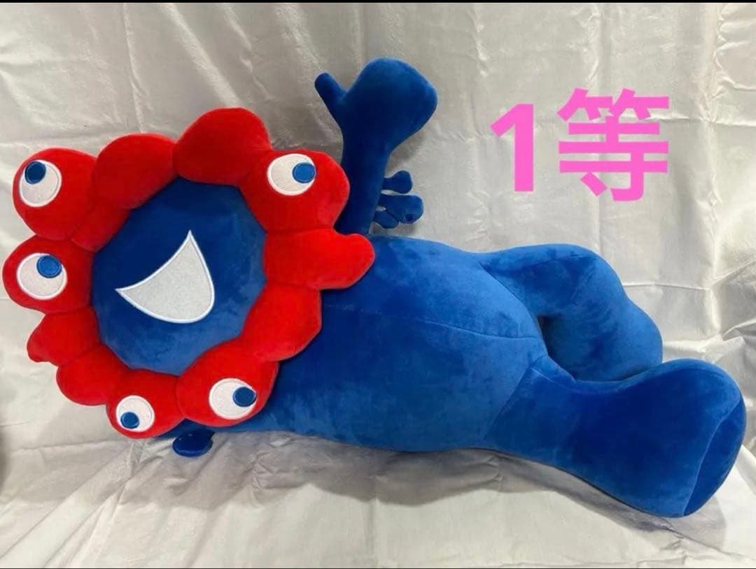 ミャクミャクぬいぐるみくじ 1等　袋に入れて保管