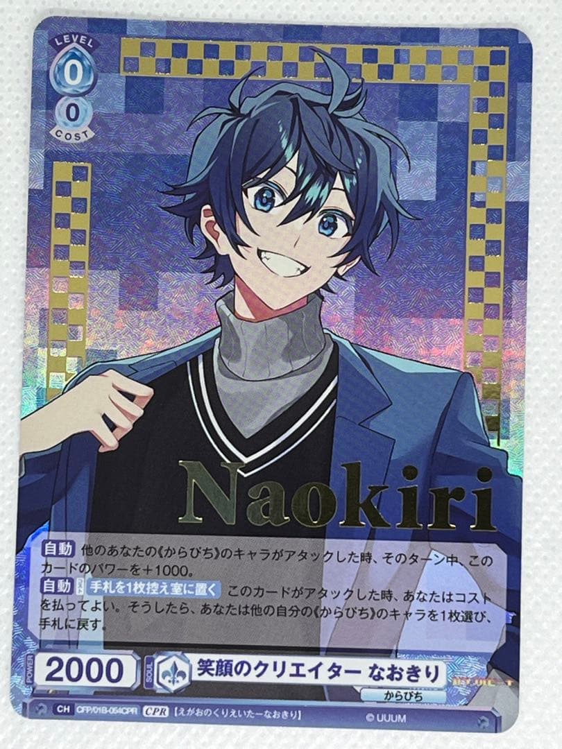 カラフルピーチ からぴち ヴァイスシュヴァルツブラウ なおきり まとめ