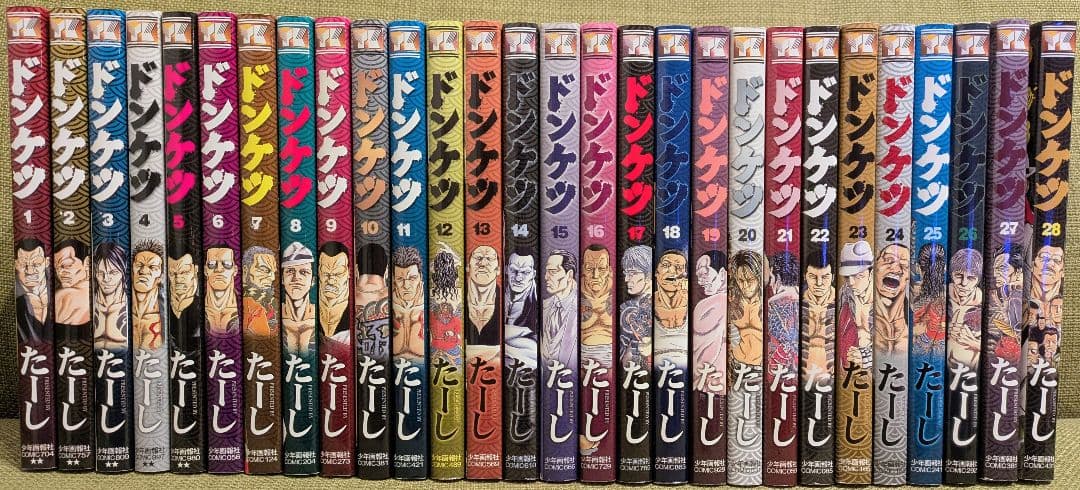 ドンケツ　1巻〜28巻　全巻セット　たーし