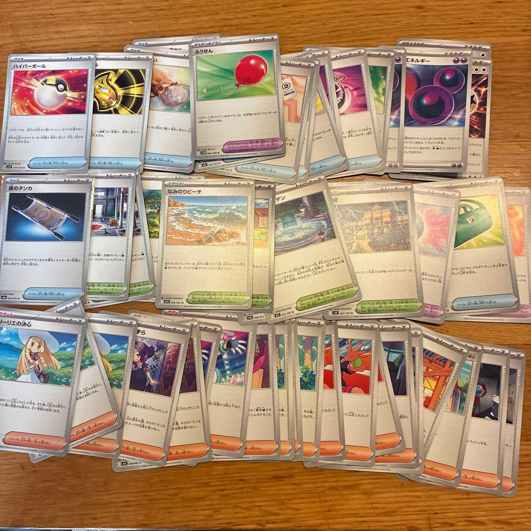 ポケモンカードセット 86枚まとめ売り - メルカリ