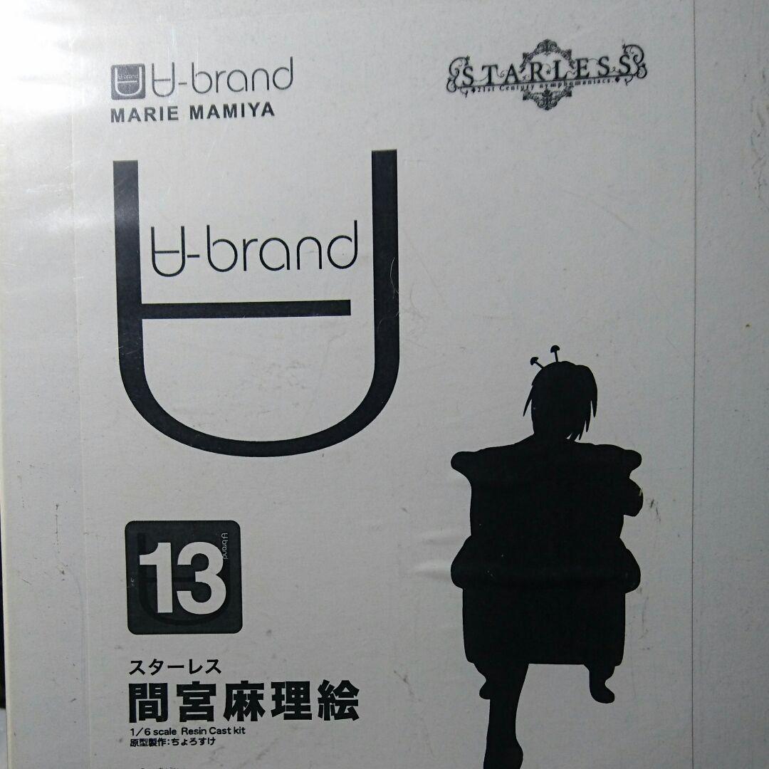 最終処分特価　ガレージキット ボークス 1/6 スターレス 間宮麻里絵