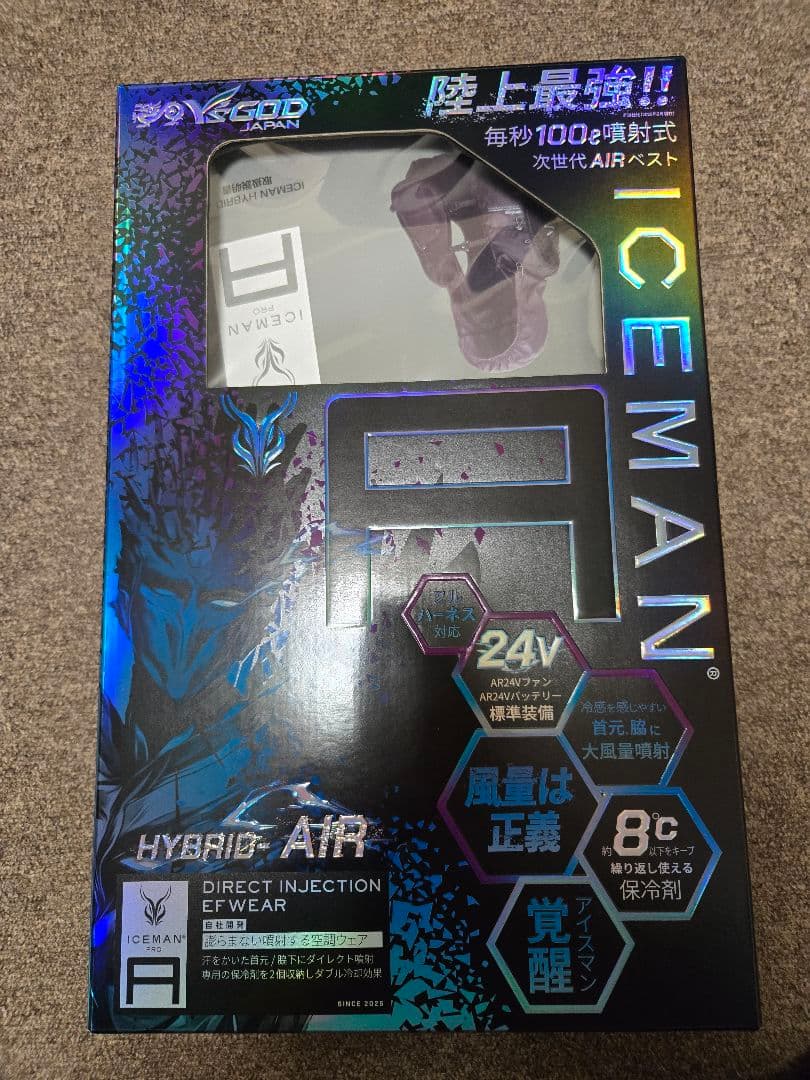 アイスマン HYBRID AIR ICMPA