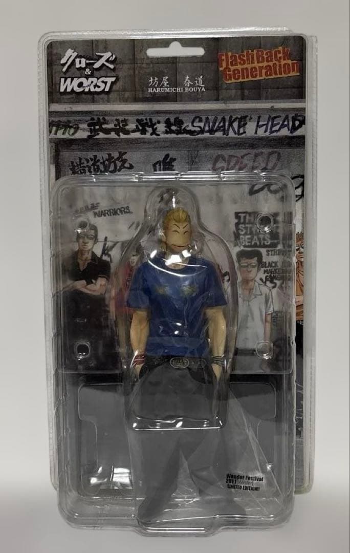 FBG クローズ×WORSTフィギュア 坊屋春道 青Tギャグ顔ver. ダイブ