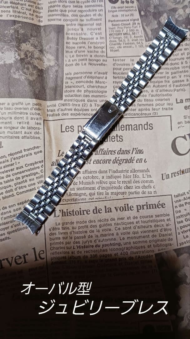 〈超希少〉アメリカンジュビリーブレス 美品