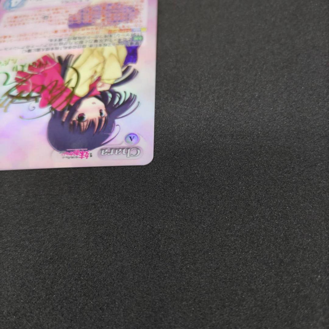 Chaos 気付いた気持ち「神前 美月」imo-002 SP 松沢まり 妹ちょ