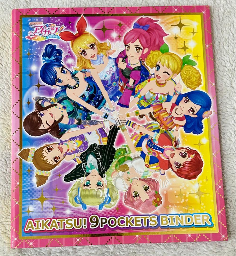 アイカツ アイカツカード バインダー リフィル 2014 星座 9ポケット
