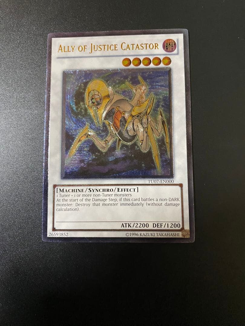 遊戯王 英語 レリーフ A・O・J カタストル