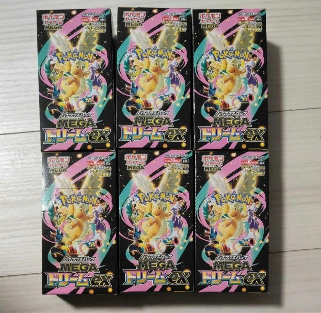 ポケモンカード　メガドリームex シュリンクなし ペリペリ付き　6ボックス
