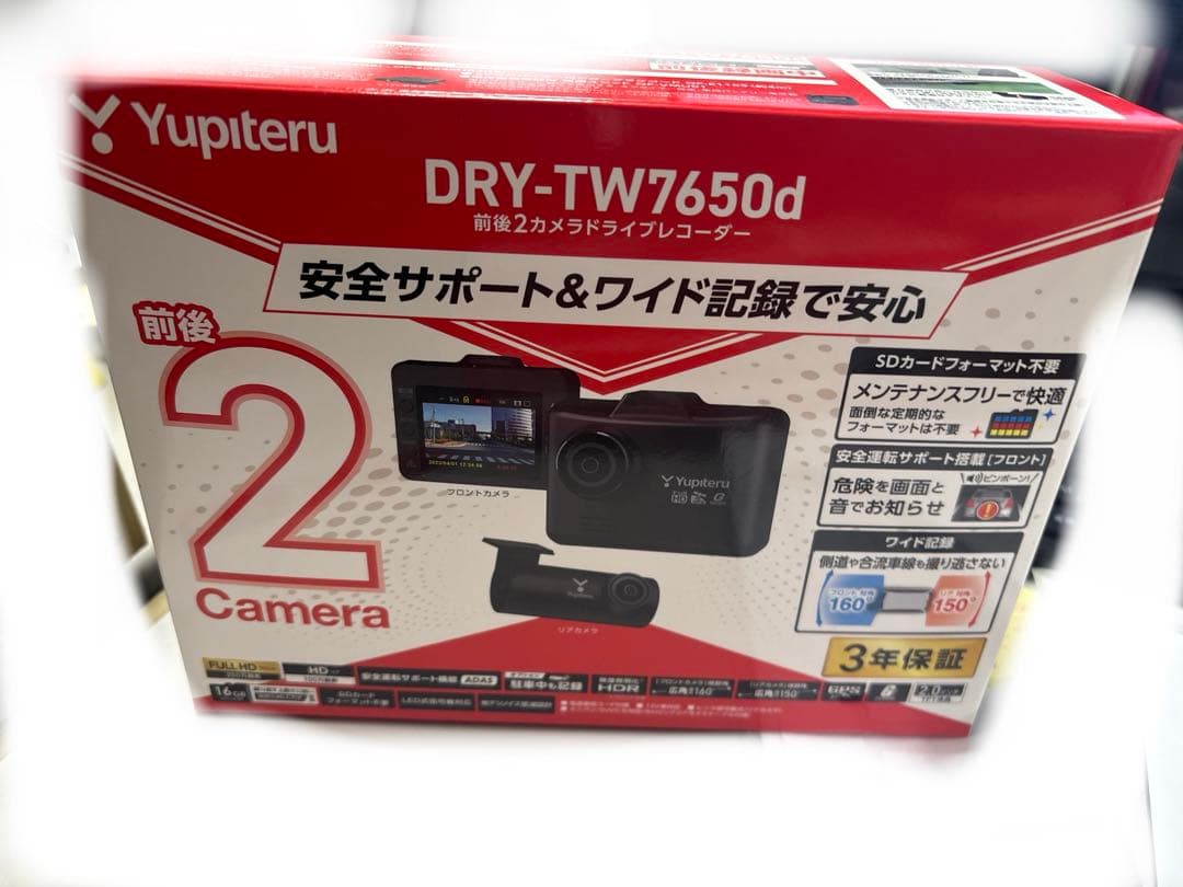 Yupiteru DRY-TW7650d ドライブレコーダー - メルカリ
