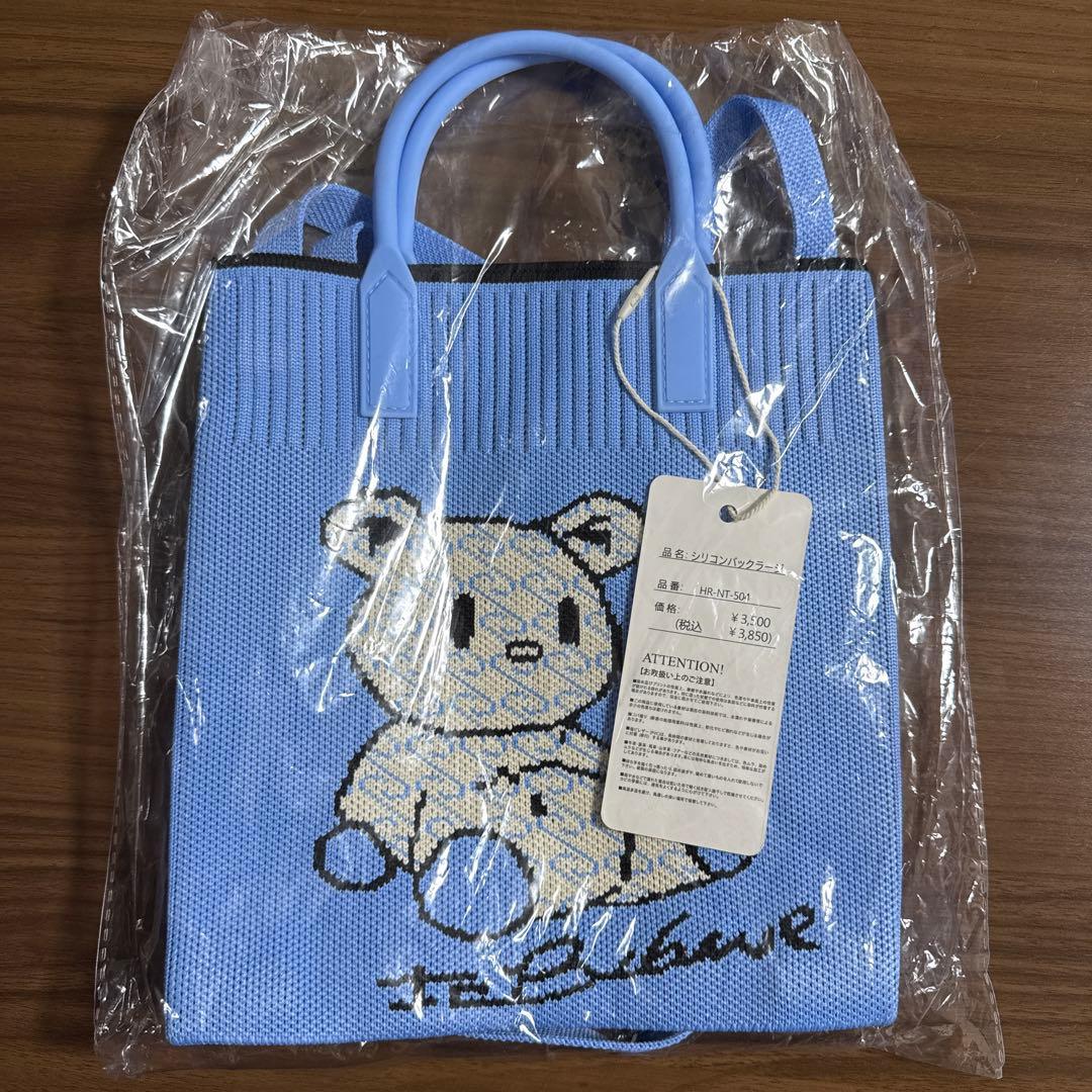 水色 クマ 刺繍 トートバッグ 可愛い ブルー ニット - メルカリ