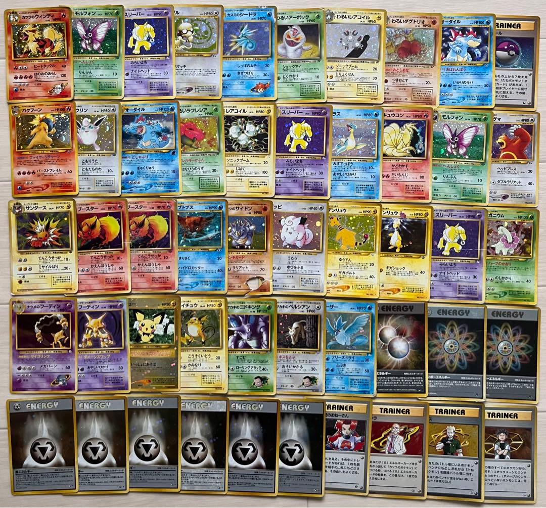 旧裏 キラ50枚まとめ売り② - メルカリ