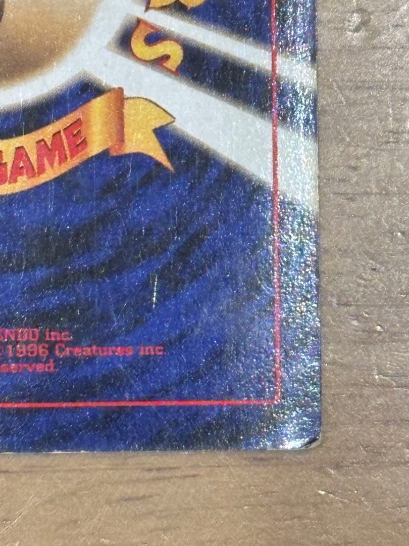 ポケモンカード 旧裏 カラカラ スクエアカット - メルカリ