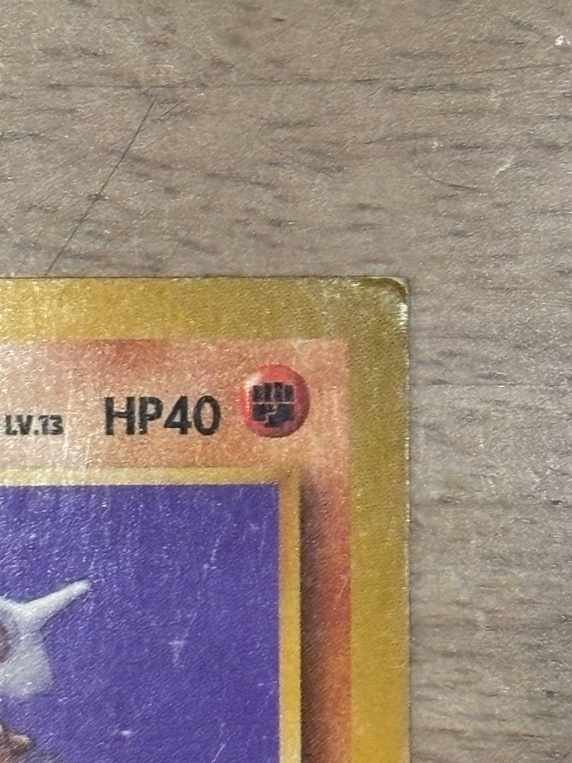 ポケモンカード 旧裏 カラカラ スクエアカット - メルカリ