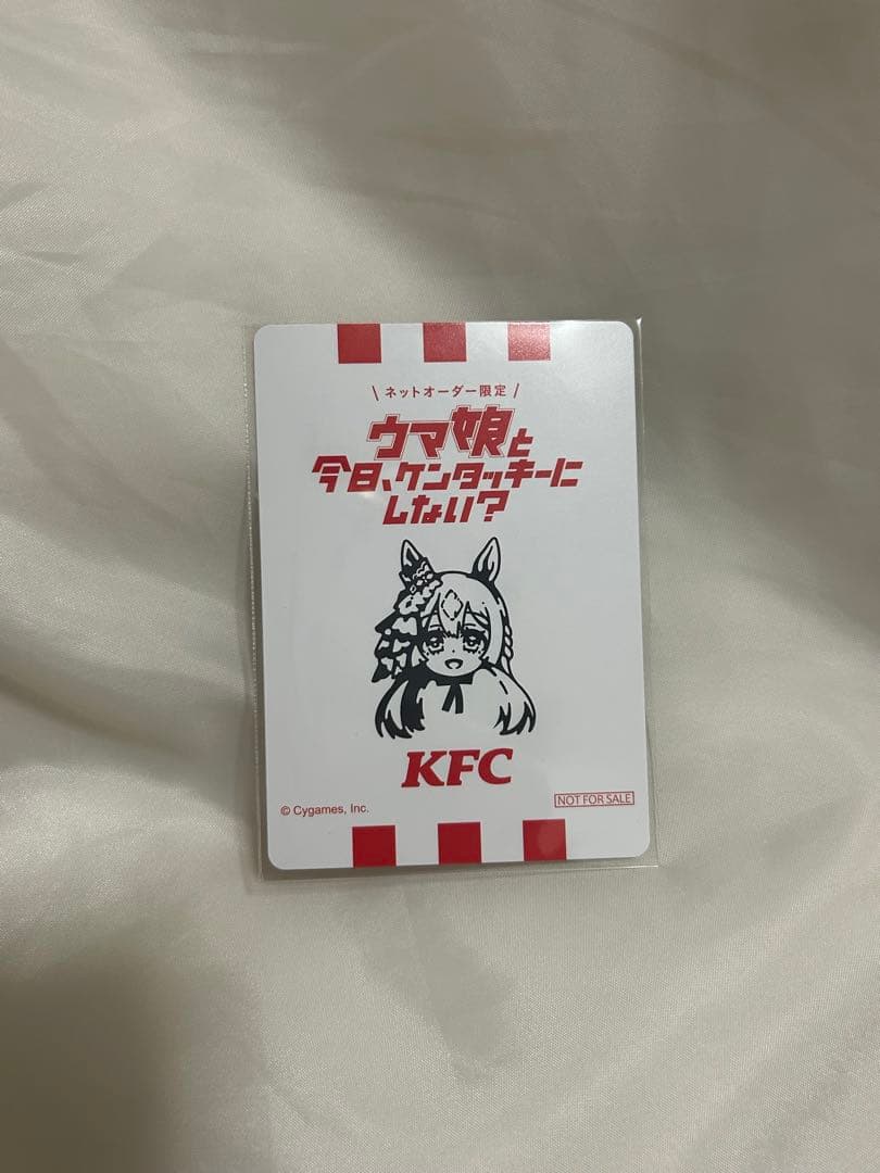 ウマ娘 サトノダイヤモンド サイン入りレアカード KFCコラボ - メルカリ