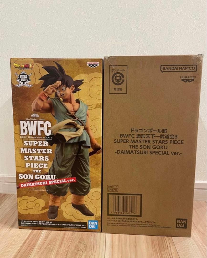 【新品未開封】ドラゴンボール超 SMSP バイバイ悟空 ダイマツリ
