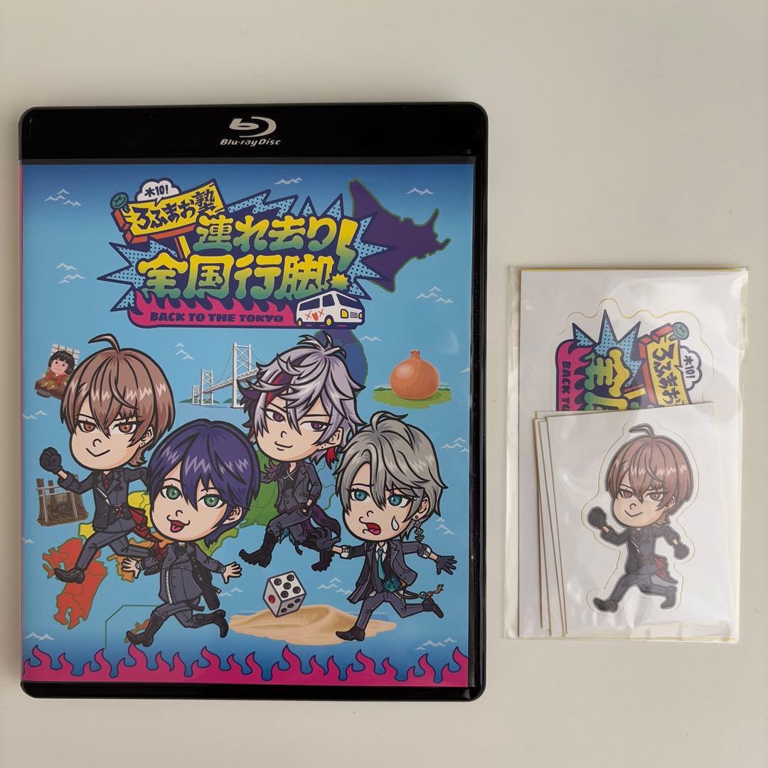 ROF-MAO/木10!ろふまお塾～連れ去り全国行脚!Back to the …