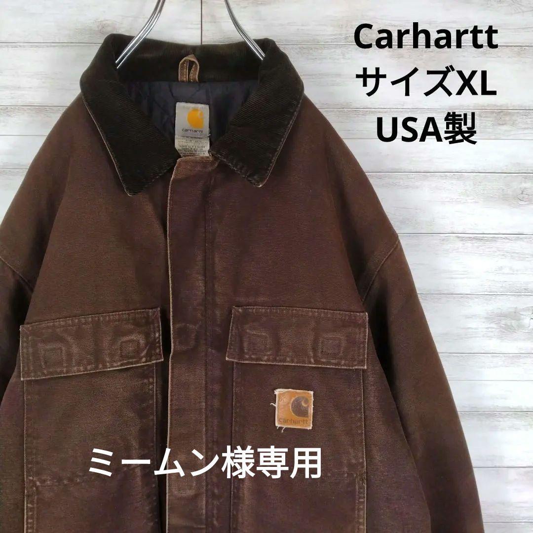 メンズ☆カーハート　トラディショナルジャケット　USA製　XL　レザーパッチ人気